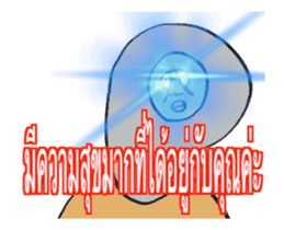 (THAI VERSION) DYNAMIC ADDICTIVE FACE sticker #12155397