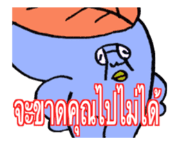 (THAI VERSION) DYNAMIC ADDICTIVE FACE sticker #12155398