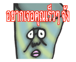 (THAI VERSION) DYNAMIC ADDICTIVE FACE sticker #12155399