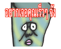(THAI VERSION) DYNAMIC ADDICTIVE FACE sticker #12155399