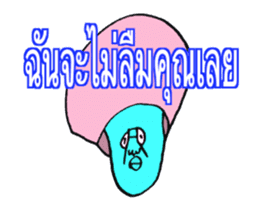 (THAI VERSION) DYNAMIC ADDICTIVE FACE sticker #12155401