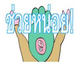 (THAI VERSION) DYNAMIC ADDICTIVE FACE sticker #12155403