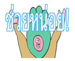 (THAI VERSION) DYNAMIC ADDICTIVE FACE sticker #12155403