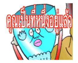 (THAI VERSION) DYNAMIC ADDICTIVE FACE sticker #12155404