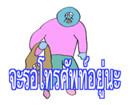 (THAI VERSION) DYNAMIC ADDICTIVE FACE sticker #12155405