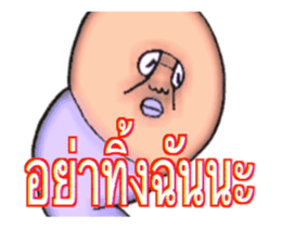 (THAI VERSION) DYNAMIC ADDICTIVE FACE sticker #12155407