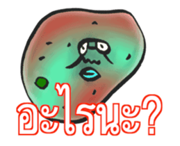 (THAI VERSION) DYNAMIC ADDICTIVE FACE sticker #12155408