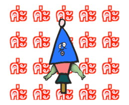 (THAI VERSION) DYNAMIC ADDICTIVE FACE sticker #12155409