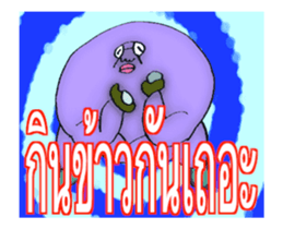 (THAI VERSION) DYNAMIC ADDICTIVE FACE sticker #12155410