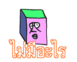 (THAI VERSION) DYNAMIC ADDICTIVE FACE sticker #12155412