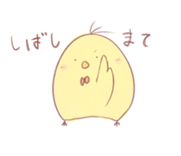 piyomiti sticker #12155540