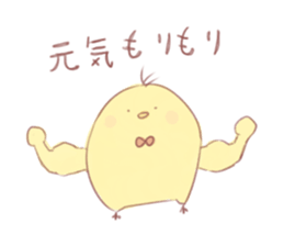 piyomiti sticker #12155543