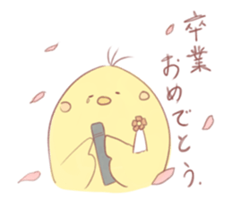 piyomiti sticker #12155552