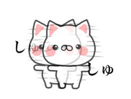 Move! Uzakawa cat sticker #12155585