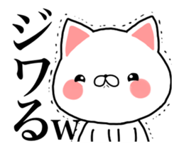 Move! Uzakawa cat sticker #12155598