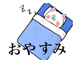 Move! Uzakawa cat sticker #12155605