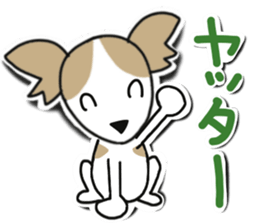 Wawawanwan sticker #12155673