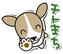 Wawawanwan sticker #12155681