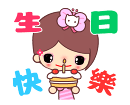 The cute beauty of flower A sticker #12155703