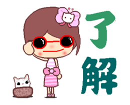 The cute beauty of flower A sticker #12155705