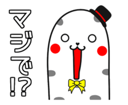 Stylish spotted garden eel sticker #12155715