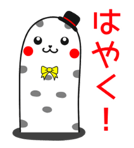 Stylish spotted garden eel sticker #12155718