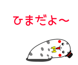 Stylish spotted garden eel sticker #12155719