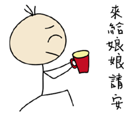 Mr. Lin says sticker #12155998