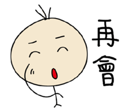 Mr. Lin says sticker #12155999