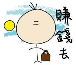 Mr. Lin says sticker #12156000