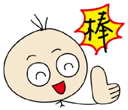 Mr. Lin says sticker #12156003