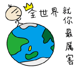 Mr. Lin says sticker #12156004