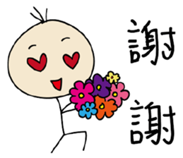 Mr. Lin says sticker #12156006