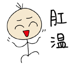 Mr. Lin says sticker #12156007