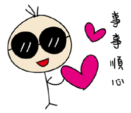 Mr. Lin says sticker #12156009