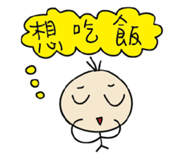 Mr. Lin says sticker #12156010