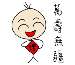 Mr. Lin says sticker #12156012