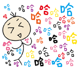 Mr. Lin says sticker #12156013