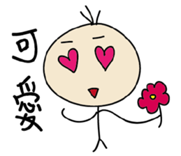 Mr. Lin says sticker #12156014