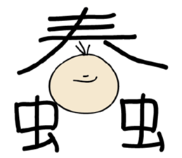 Mr. Lin says sticker #12156015