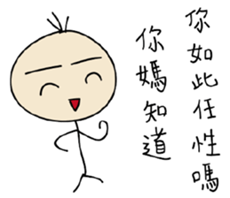 Mr. Lin says sticker #12156018