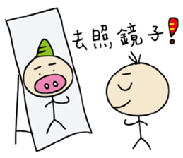Mr. Lin says sticker #12156019