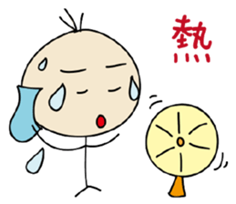 Mr. Lin says sticker #12156025