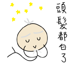 Mr. Lin says sticker #12156026