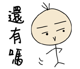 Mr. Lin says sticker #12156031