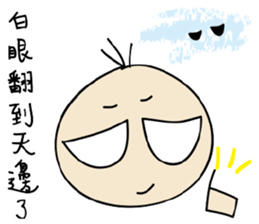 Mr. Lin says sticker #12156032