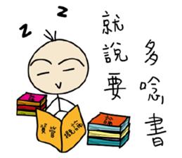 Mr. Lin says sticker #12156033