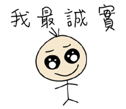 Mr. Lin says sticker #12156035