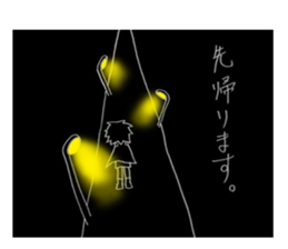 gram brother [RELAX] sticker #12156078