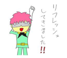 gram brother [RELAX] sticker #12156080